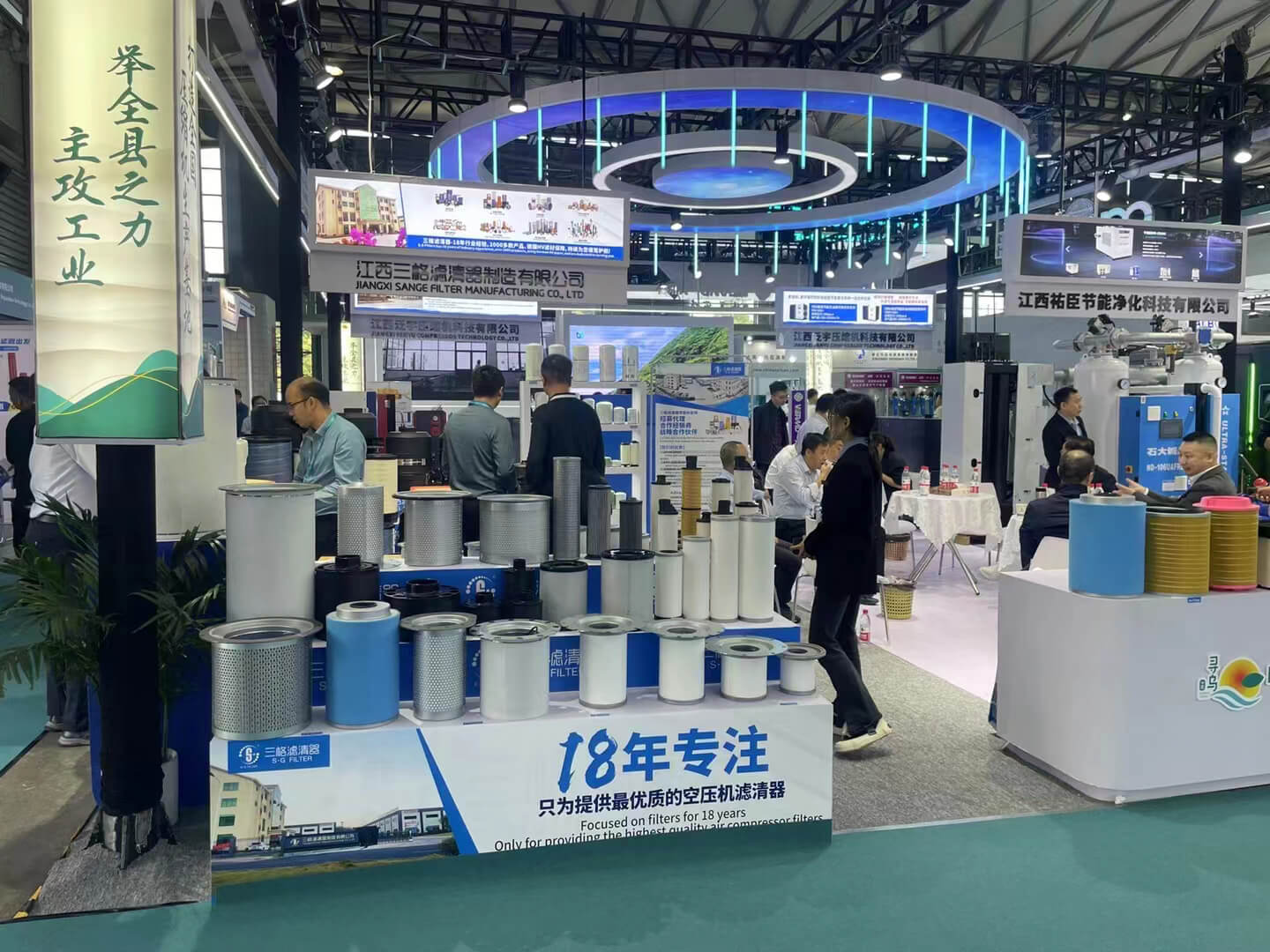 S.G Fiilter 2023-5-22 to participate in air compressor exhibition