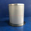 Air Compressor Air Oil Separator OS-1344