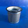 Air Compressor Air Oil Separator OS-1379