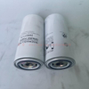 Air Compressor Oil Filter SG-1056/1