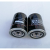 Air Compressor Oil Filter SG-1033