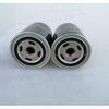 Air Compressor Oil Filter SG-1058
