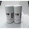 Air Compressor Oil Filter SG-1092