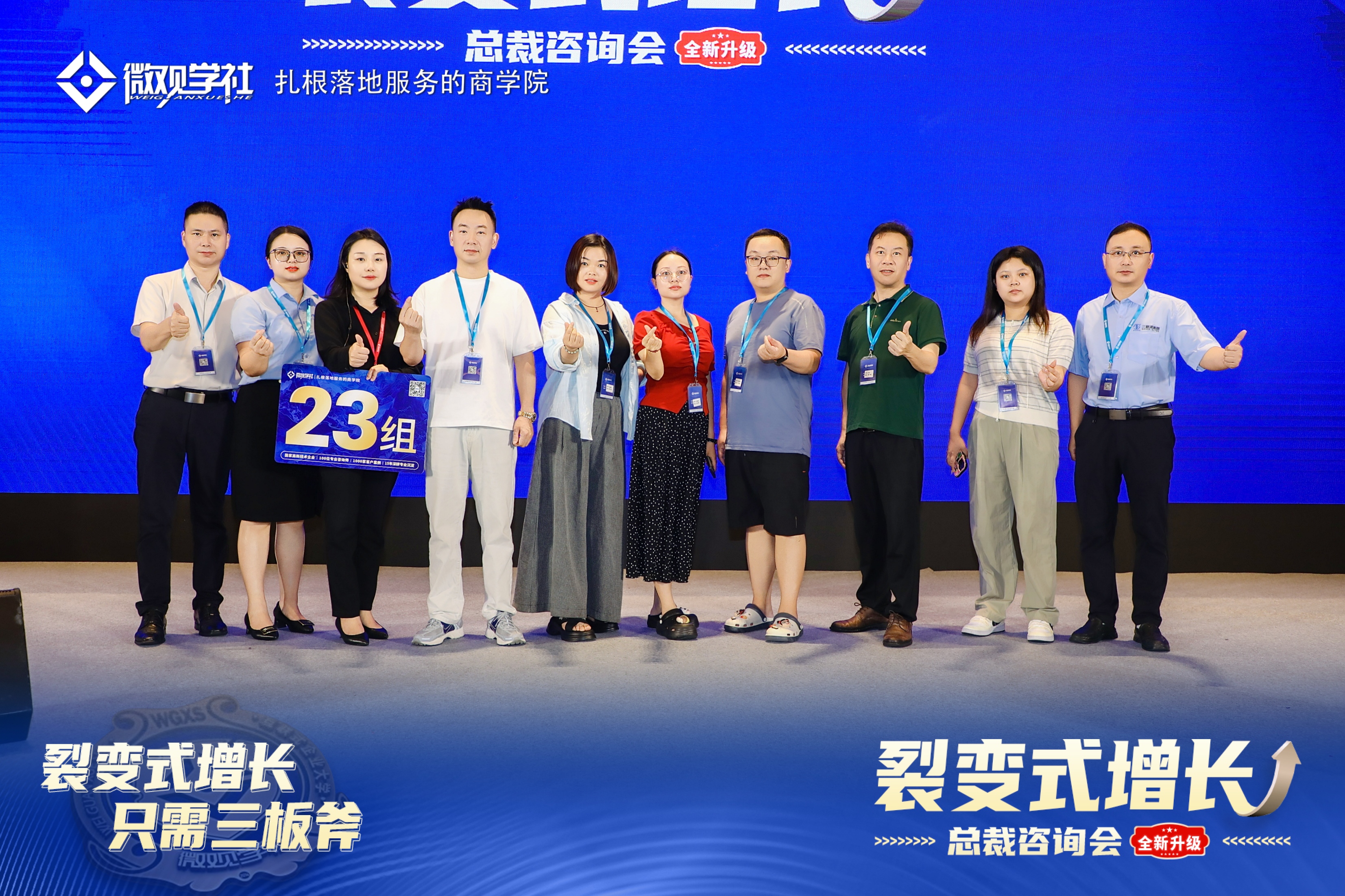 微信图片_20250826090318_187