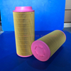 Air Compressor Air Filter SA-8307AYZ