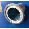 Air Compressor Air Oil Separator OS-1216