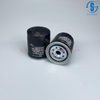 Air Compressor Oil Filter SG-1084