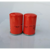 Air Compressor Oil Filter SG-1280