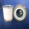 Air Compressor Air Oil Separator OS-1068