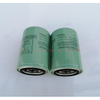 Air Compressor Oil Filter SG-1083