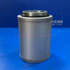 Air Compressor Air Oil Separator OS-3073