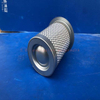 Air Compressor Air Oil Separator OS-1003