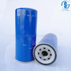 Air Compressor Oil Filter SG-1196