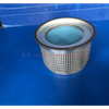 Air Compressor Air Oil Separator OS-1297