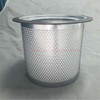 Air Compressor Air Oil Separator OS-1005