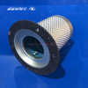 Air Compressor Air Oil Separator OS-2057