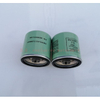 Air Compressor Oil Filter SG-1044