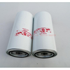 Air Compressor Oil Filter SG-1061