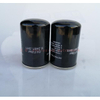 Air Compressor Oil Filter SG-1207