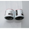 Air Compressor Oil Filter SG-1181