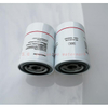 Air Compressor Oil Filter SG-1139
