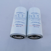 Air Compressor Oil Filter SG-1056/2