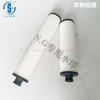 Air Compressor Oil Filter SO-4778