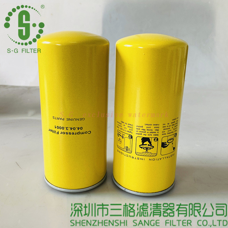 Air compressor oil filter element oil grid 04.04.3.0001 High-quality filter element maintenance replacement parts