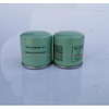 Air Compressor Oil Filter SG-1044