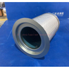 Air Compressor Air Oil Separator OS-1270