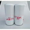 Air Compressor Oil Filter SG-1061