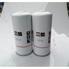Air Compressor Oil Filter SG-1088
