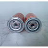 Air Compressor Oil Filter SG-1213