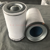 Air Compressor Air Oil Separator OS-1086