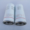 Air Compressor Oil Filter SG-1088/2