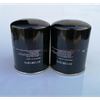 Air Compressor Oil Filter SG-1012/1