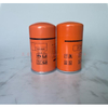 Air Compressor Oil Filter SG-1213
