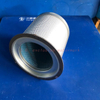 Air Compressor Air Oil Separator OS-1318