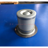 Air Compressor Air Oil Separator OS-1325