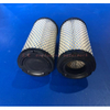 Air Compressor Air Filter SA-975AW