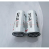 Air Compressor Oil Filter SG-1025