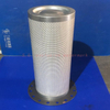 Air Compressor Air Oil Separator OS-2017