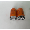 Air Compressor Oil Filter SG-1141