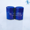 Air Compressor Oil Filter SG-1140