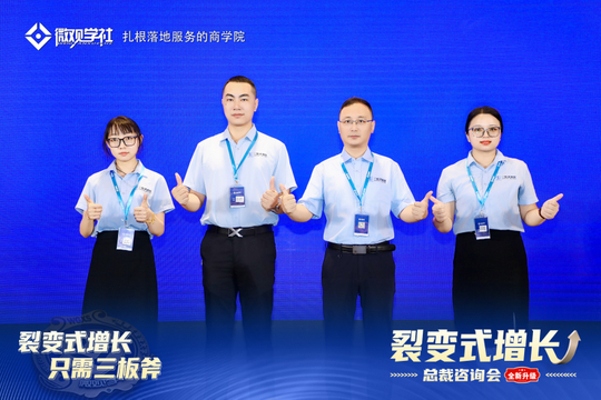 微信图片_20250826090315_186.jpg
